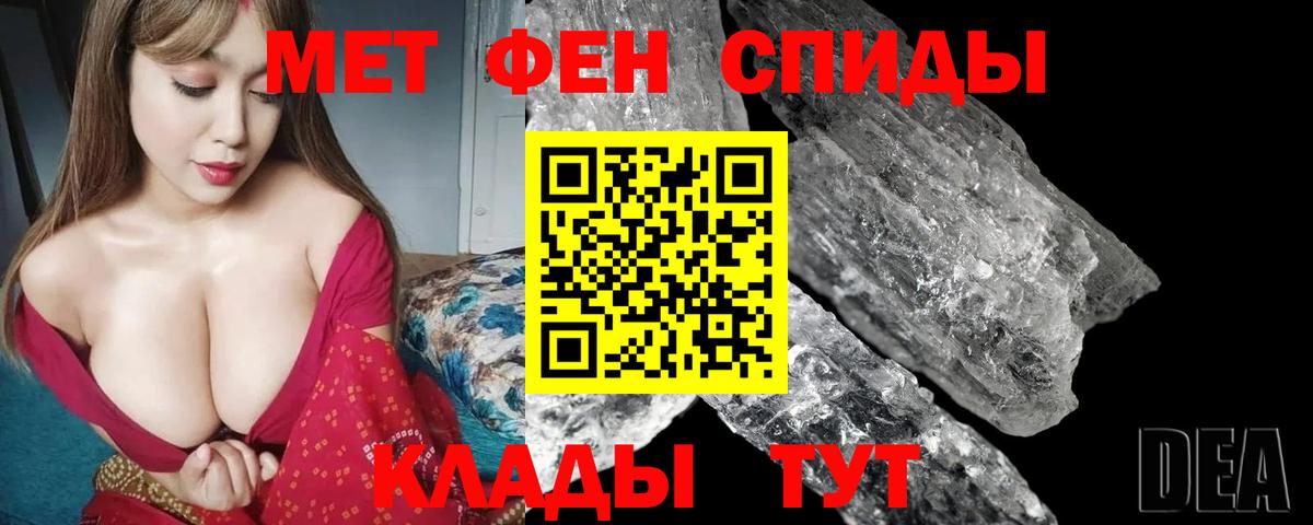 Амфетамин Розовый Гулькевичи