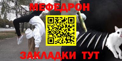 наркотики Белорецк