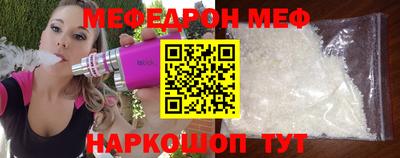 mix Бердск