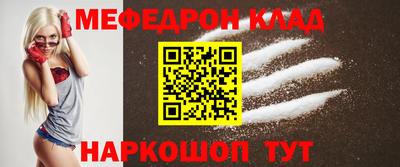эйфоретик Ачхой-Мартан