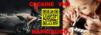 наркотики Белорецк