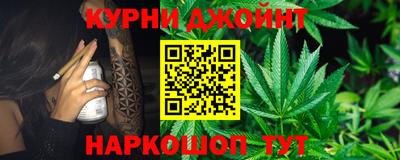 гидра Аша