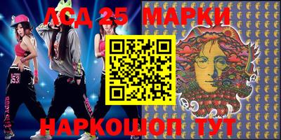 гидра Аша