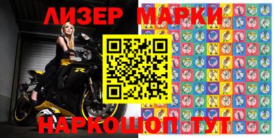 наркотики Белорецк