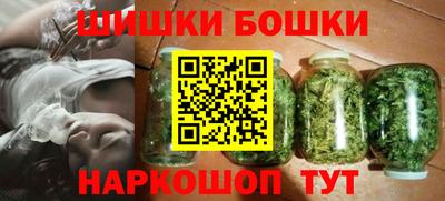 гидра Аша