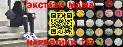 амф Баксан