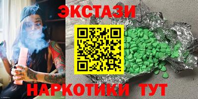 эйфоретик Ачхой-Мартан