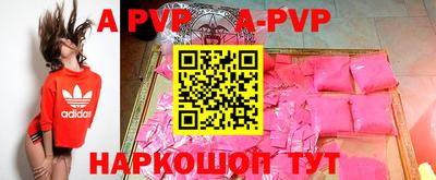 наркотики Белорецк