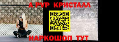гидра Аша