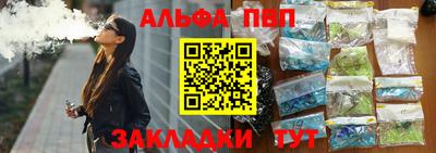 амф Баксан