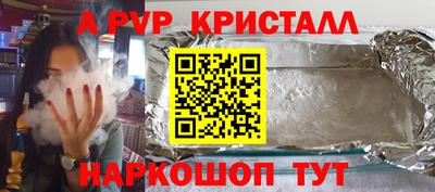 наркотики Белорецк