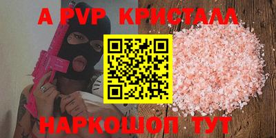 гидра Аша