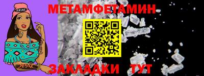 наркотики Белорецк