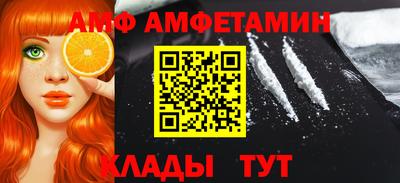 гидра Аша