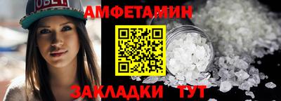 mix Бердск