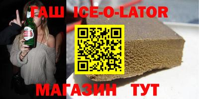 кокаин перу Белореченск