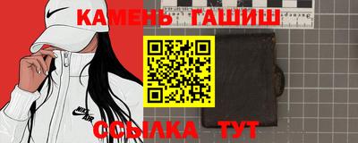 гидра Аша