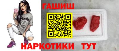 кокаин перу Белореченск