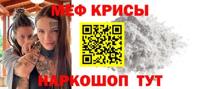 кокаин перу Белореченск