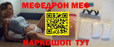 гидра Аша