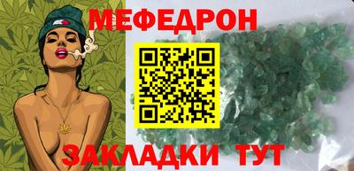 эйфоретик Ачхой-Мартан