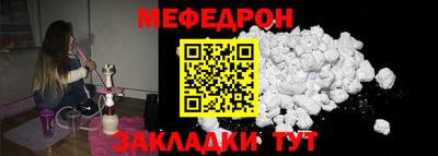 mix Бердск