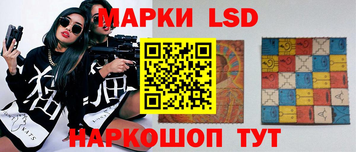 Лсд 25 экстази кислота  Вход с VPN  Гулькевичи  LSD-25 экстази ecstasy 