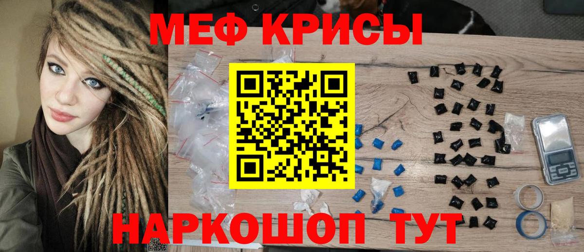 Мефедрон мука  Мефедрон  МЯУ-МЯУ  Вход с VPN  Гулькевичи  купить  сайты  МЯУ-МЯУ mephedrone 