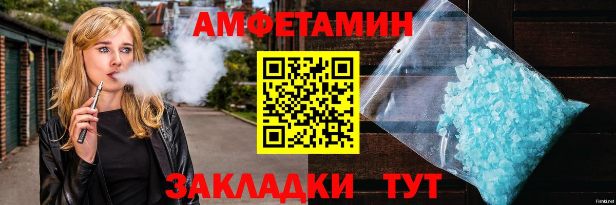 Первитин мет Гулькевичи