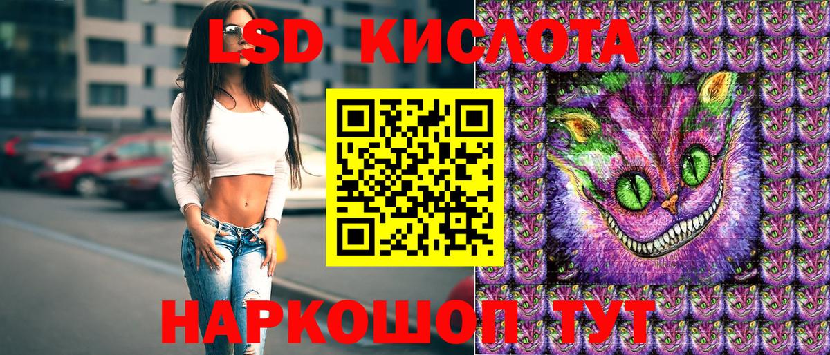 Марки 25I-NBOMe 1500мкг Гулькевичи
