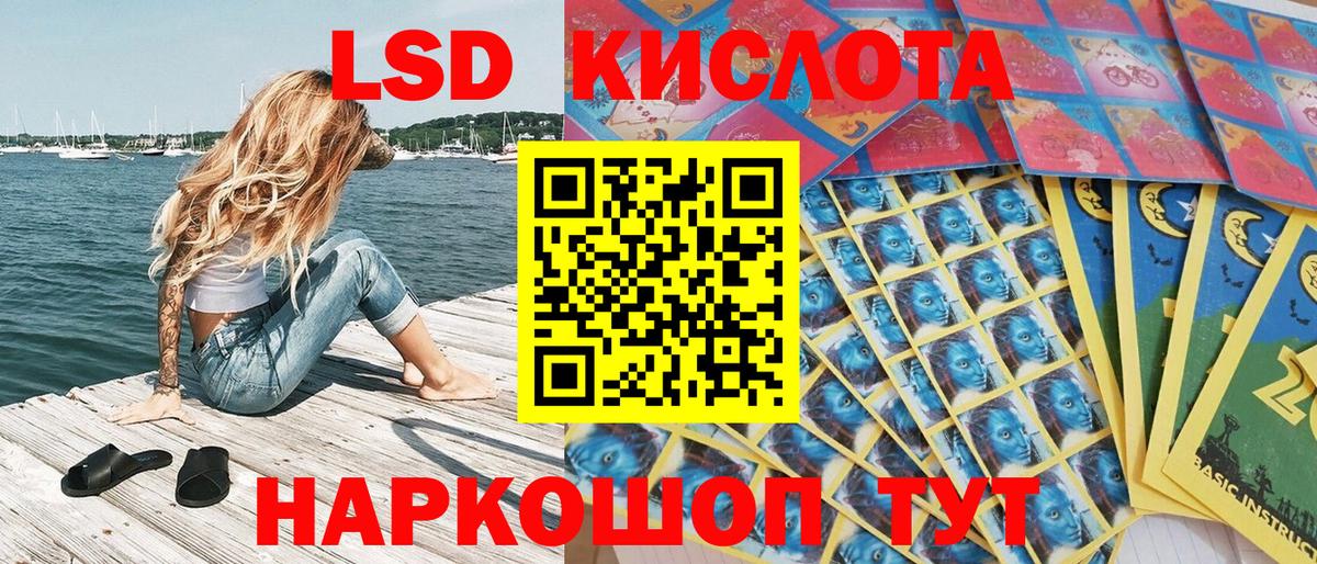 Гулькевичи  Наркотические марки 1,5мг  Марки N-bome  Вход с VPN  Наркотические марки 1,5мг 